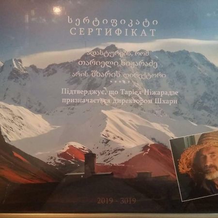 Caucasus Guesthouse Ushguli Eksteriør billede
